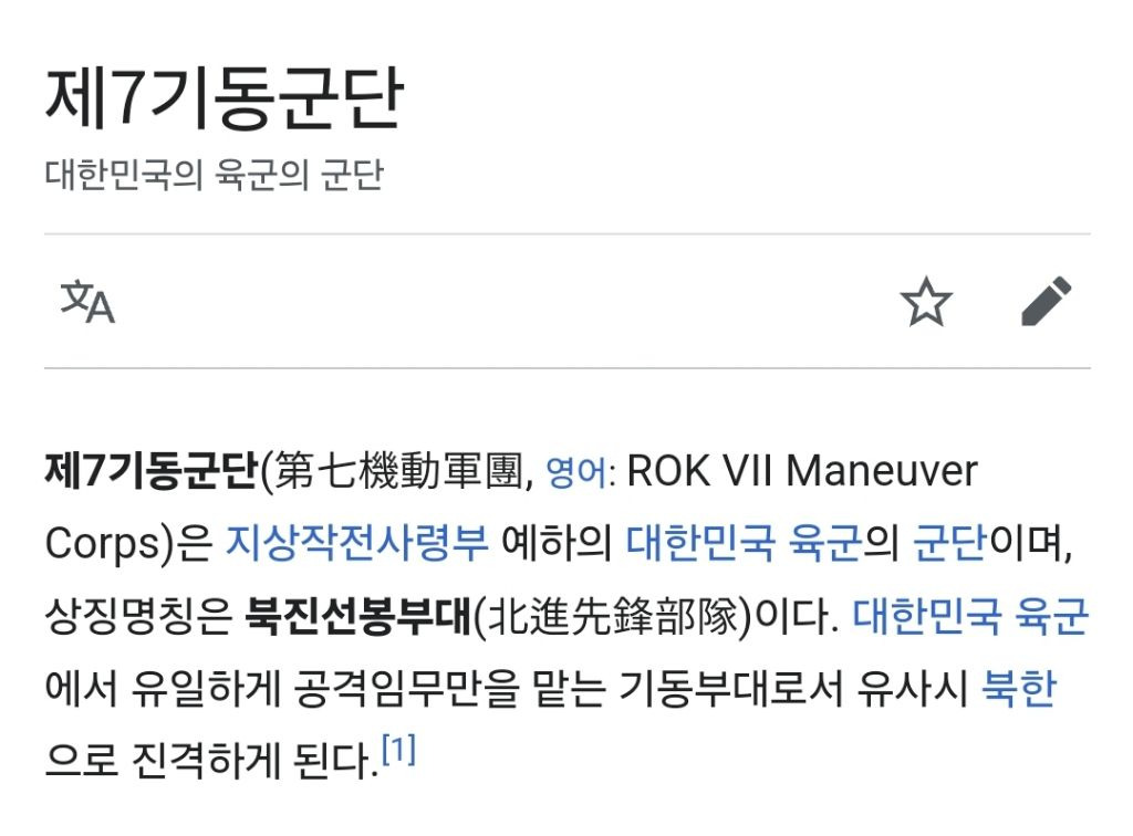 동경사 이미지