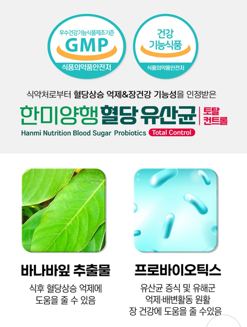 한미토탈 이미지