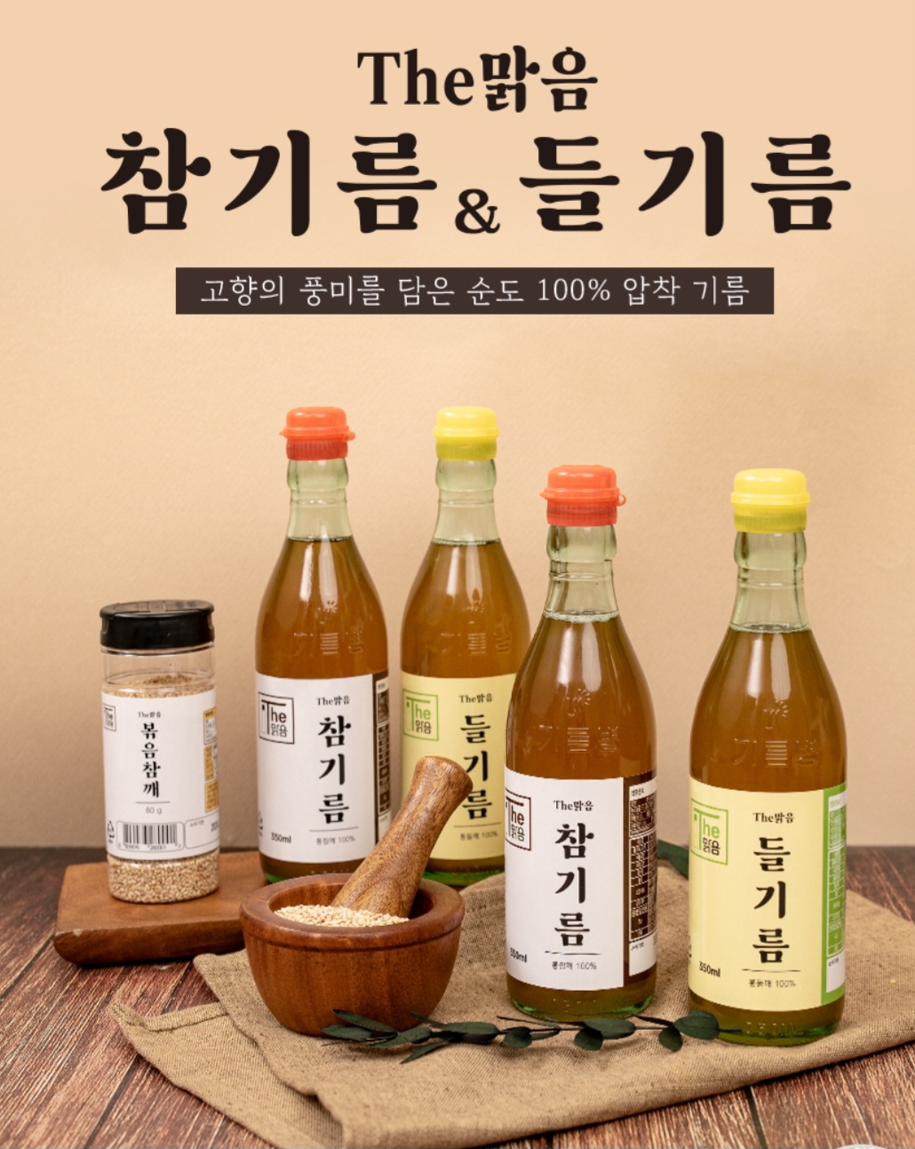 더맑음 이미지