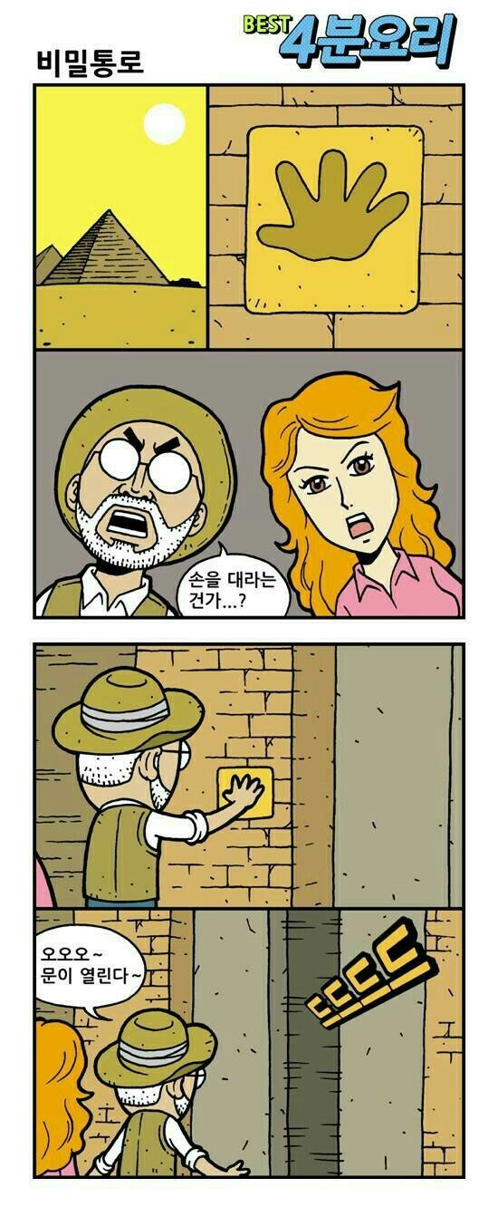 통로이 이미지