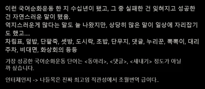 순화 이미지