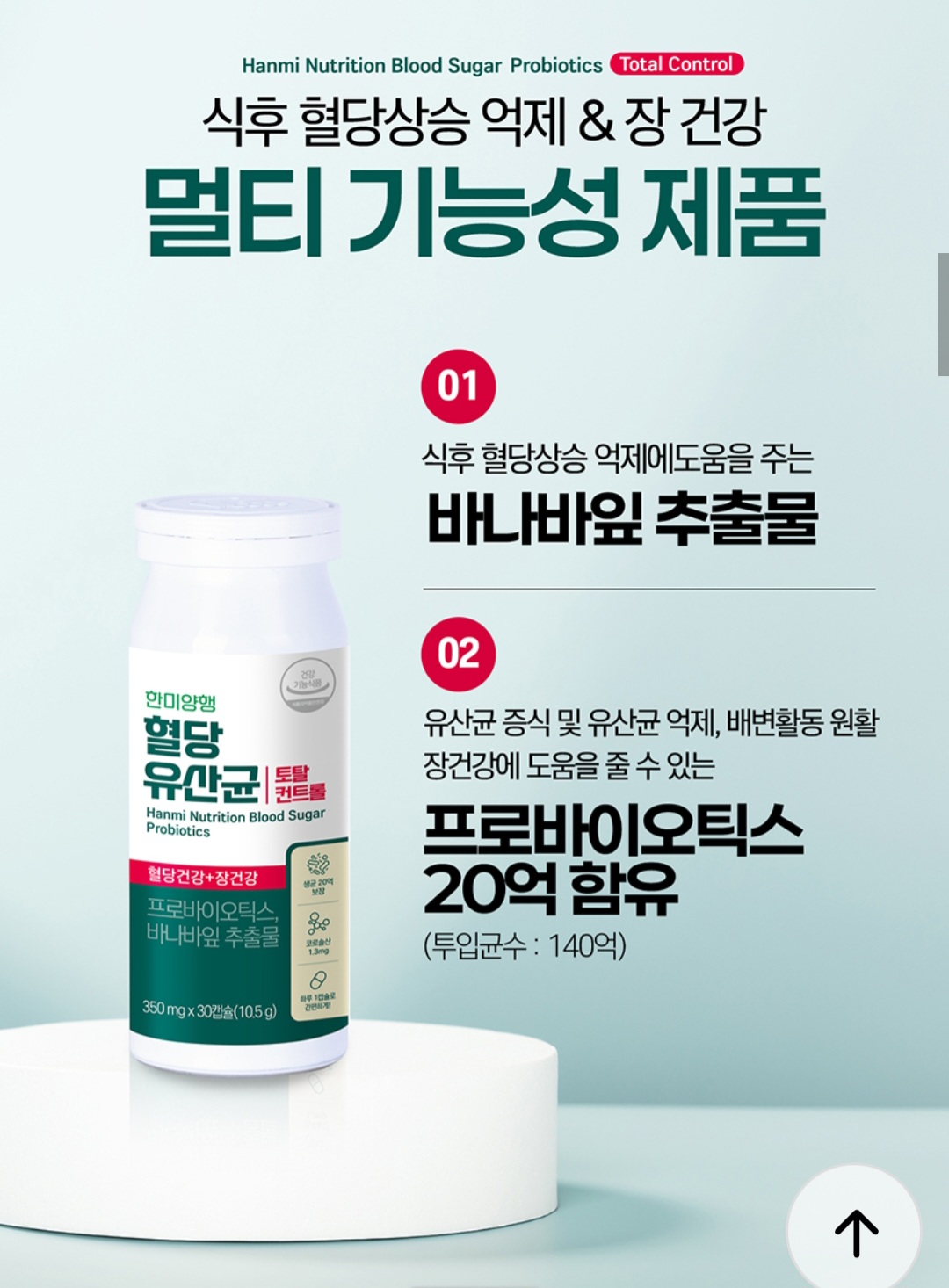 한미토탈 이미지