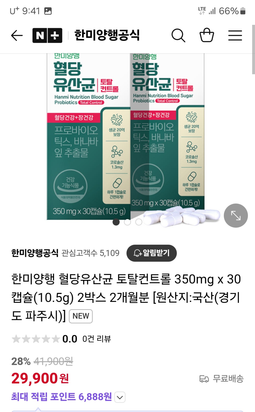 한미토탈 이미지