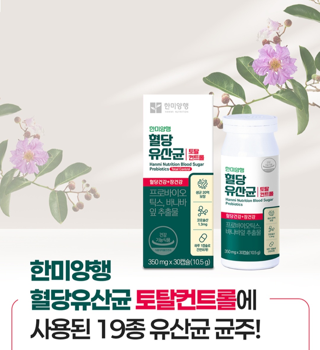 한미토탈 이미지
