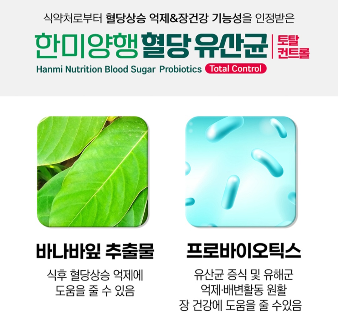 한미토탈 이미지