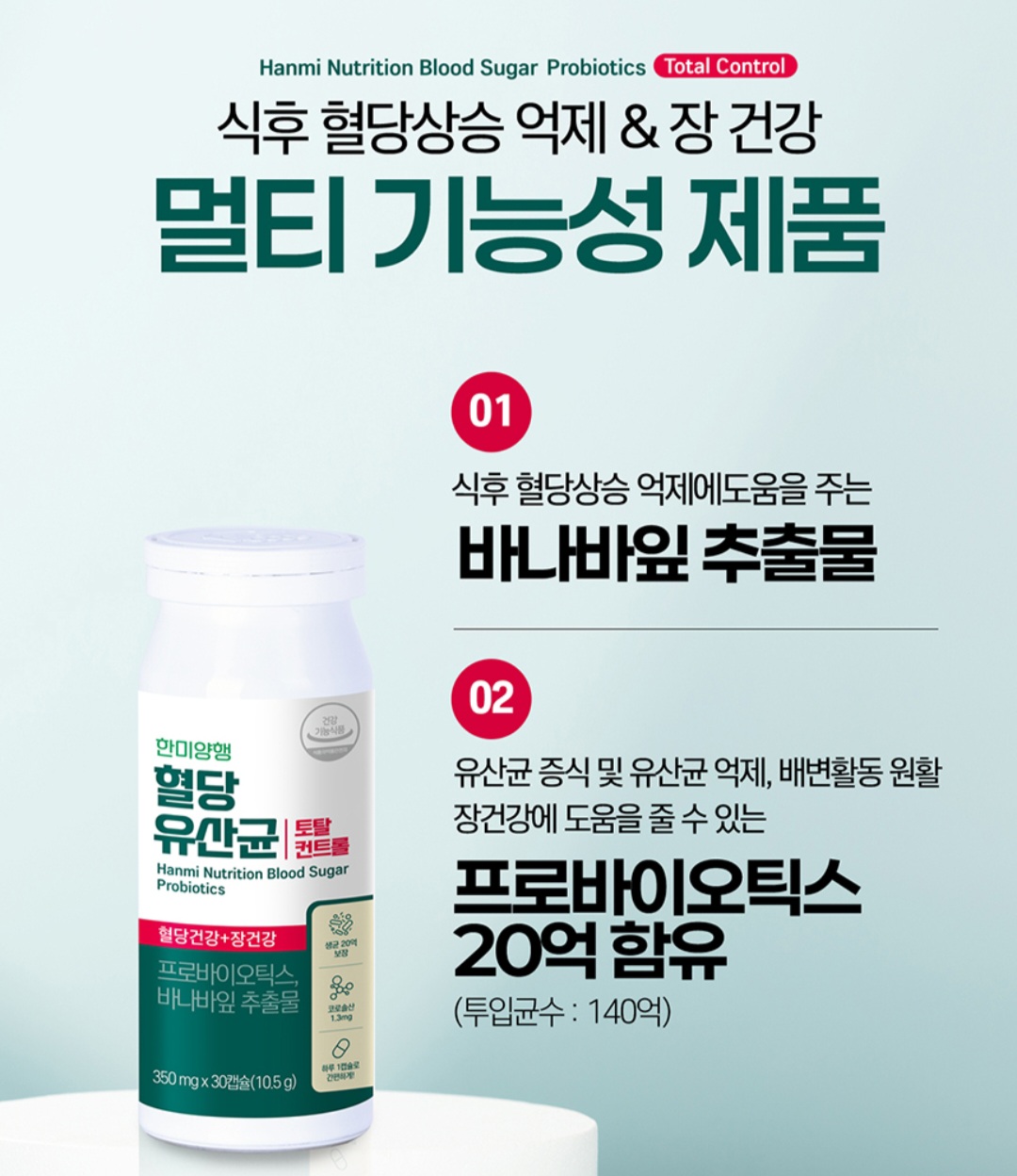한미토탈 이미지