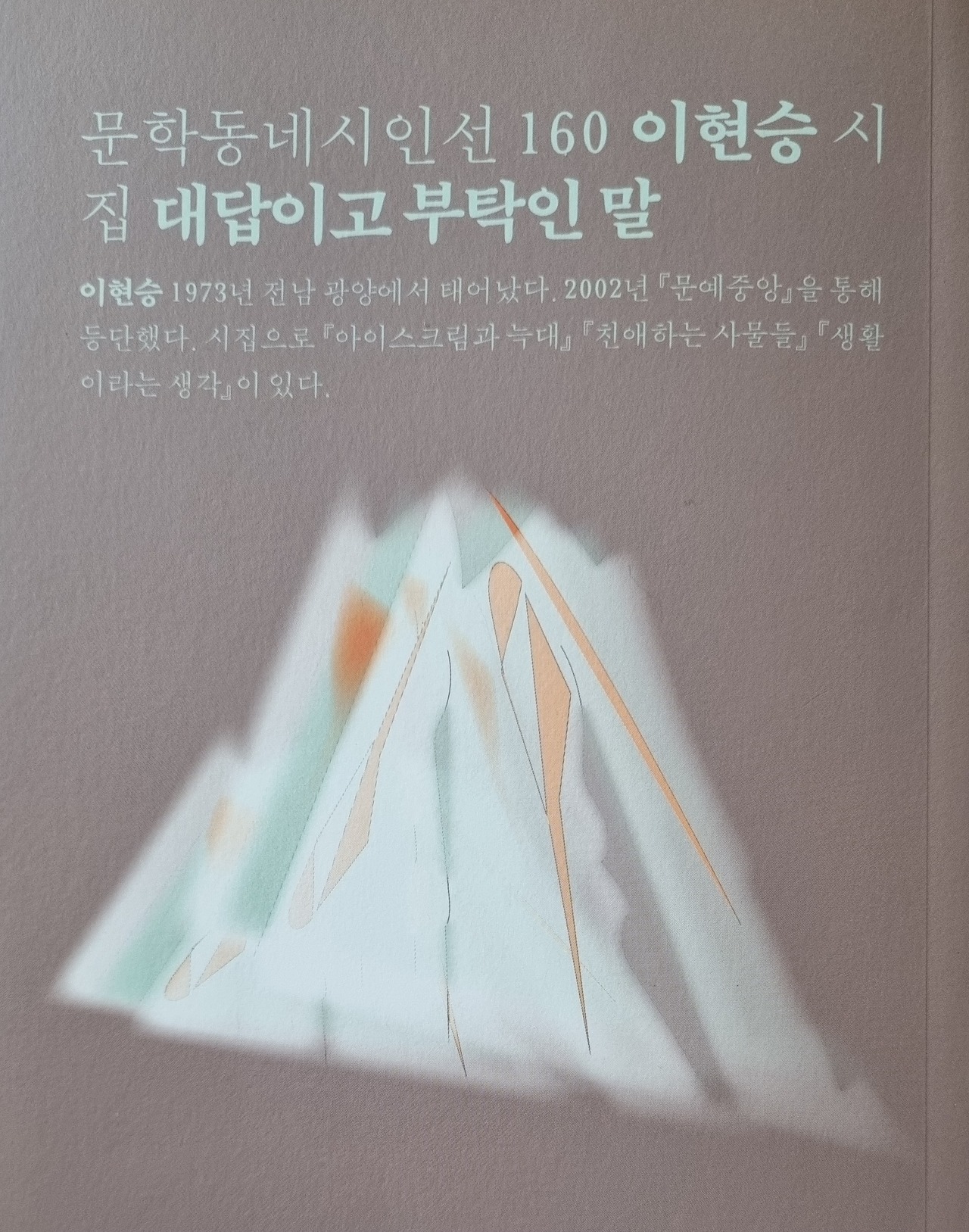 다정다감 이미지
