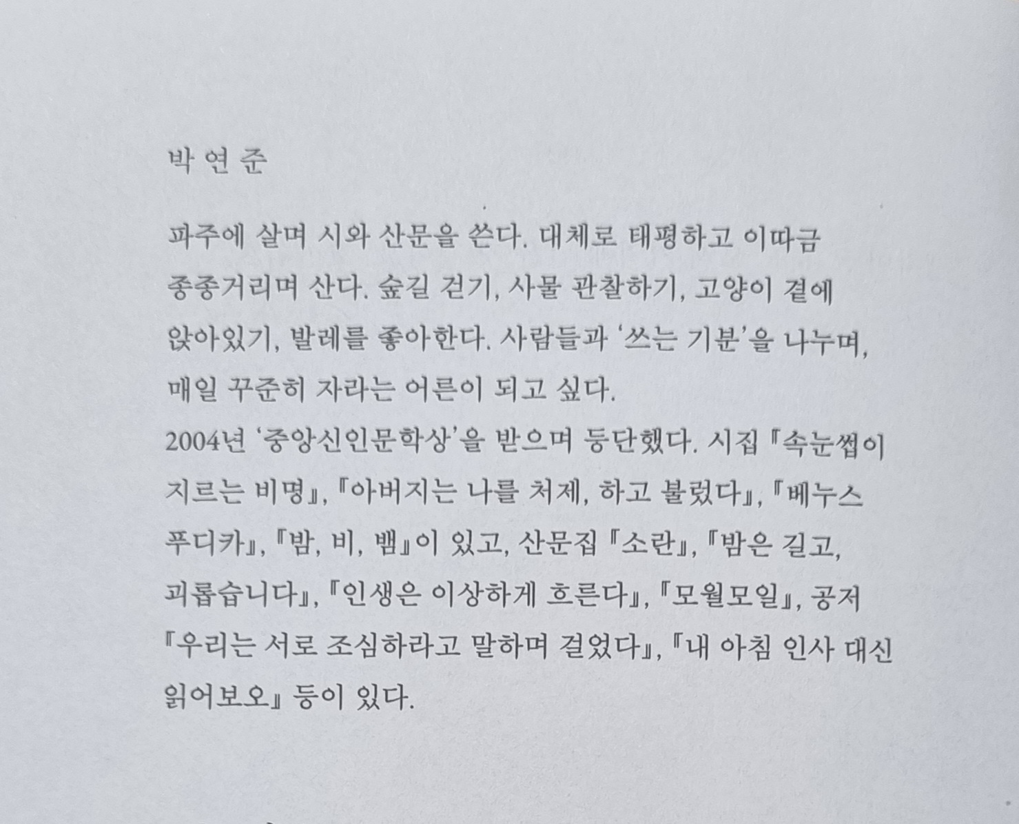 책만드는사람 이미지