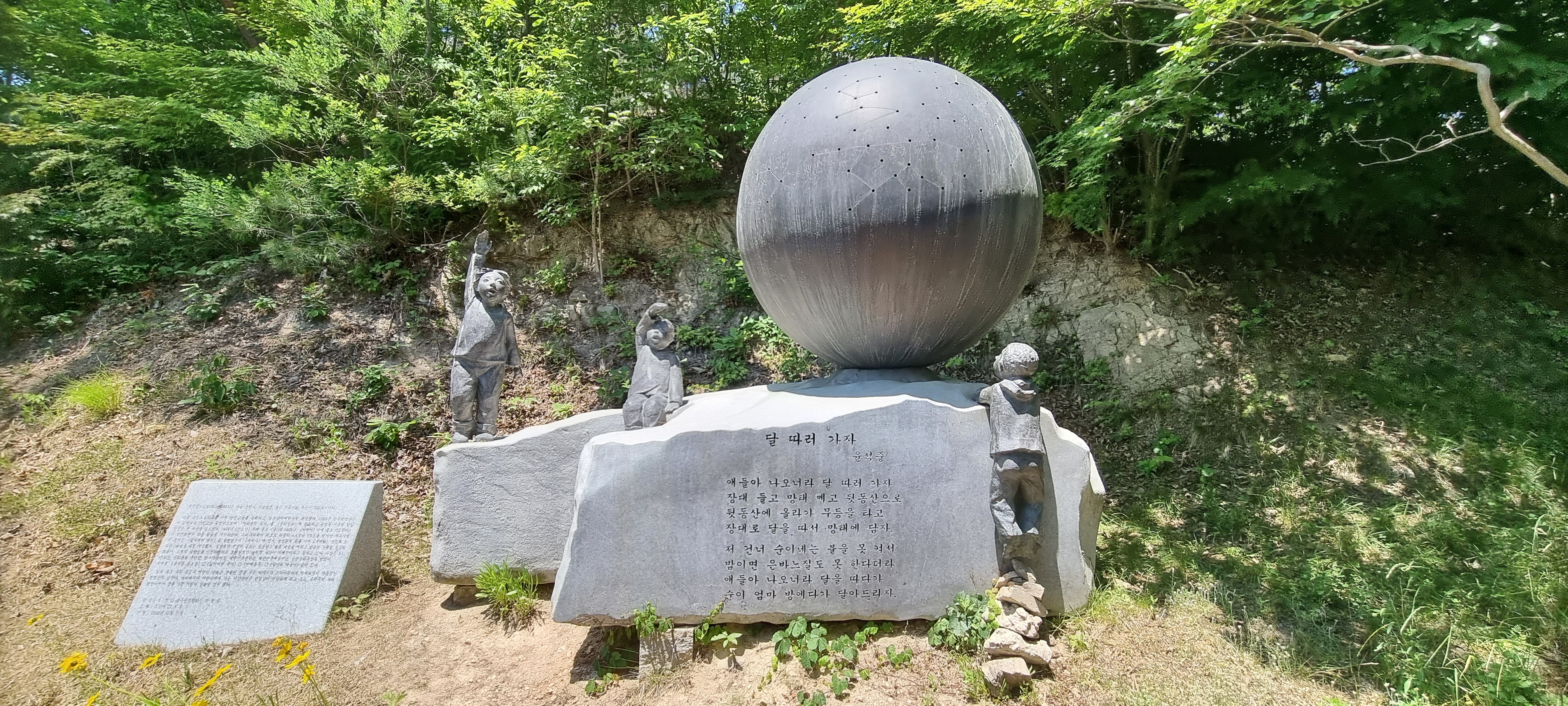 순이네가자 이미지