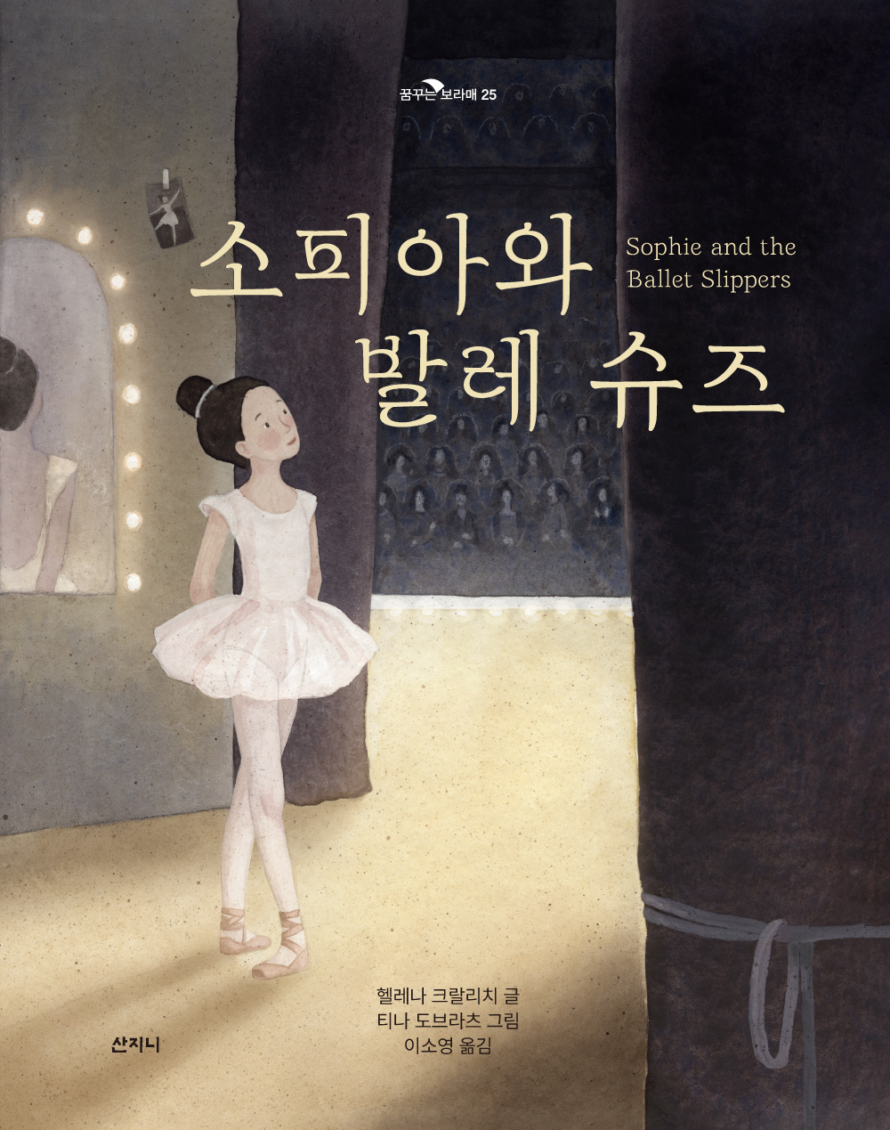 보라매슈즈 이미지