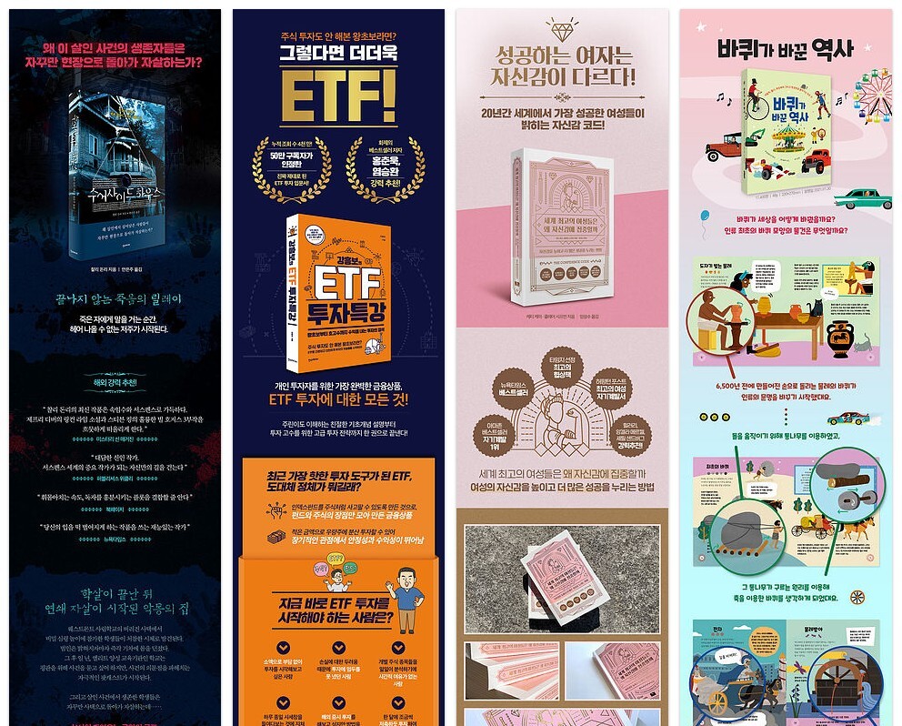 모든디자인광고 이미지
