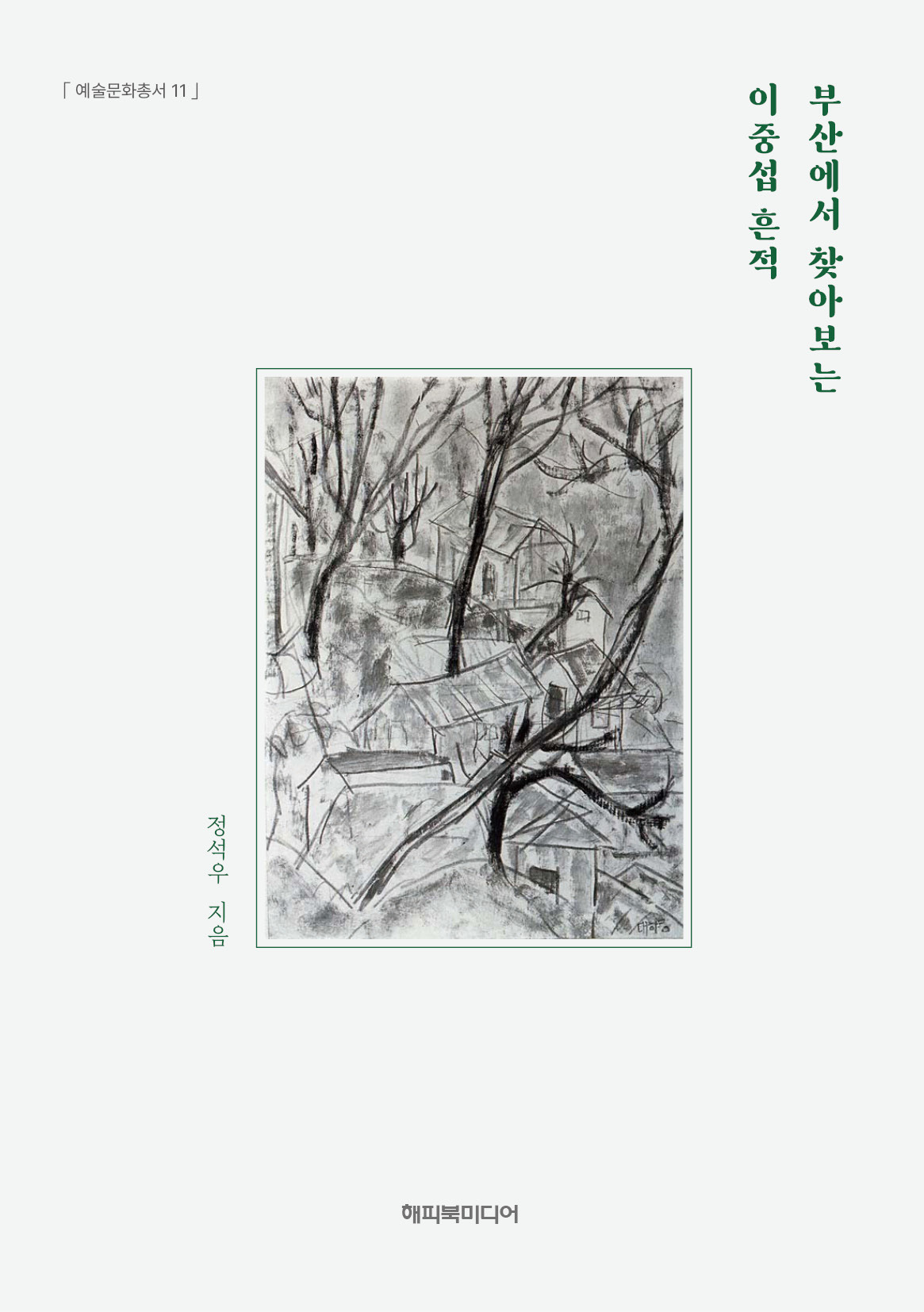 해피북 이미지