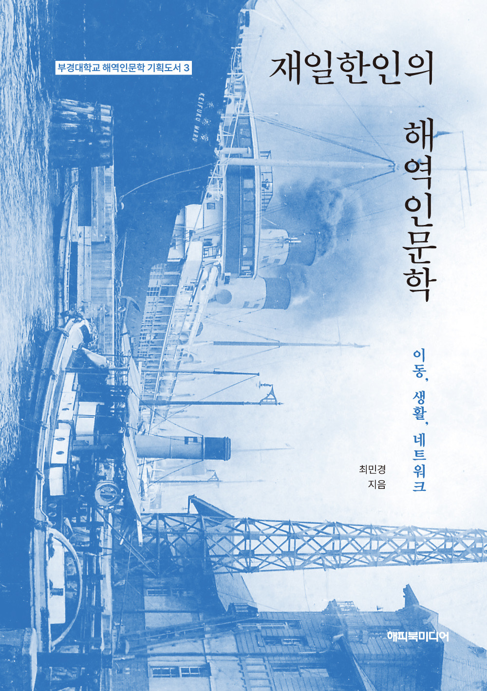 해피북 이미지