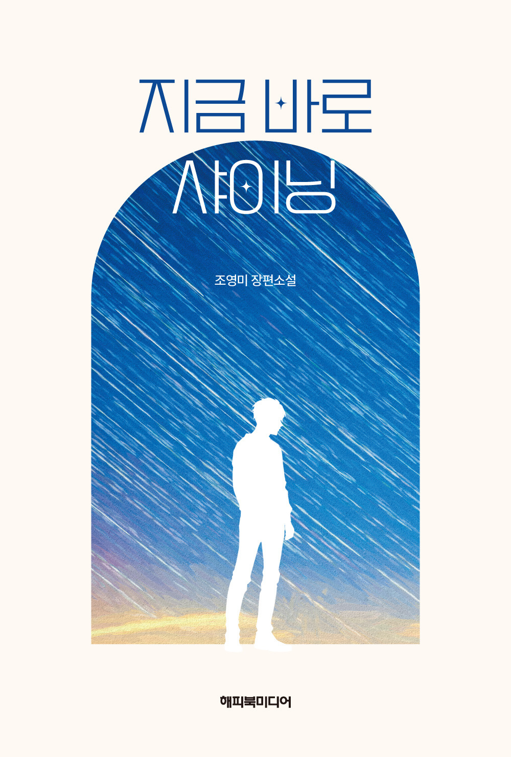 해피북 이미지