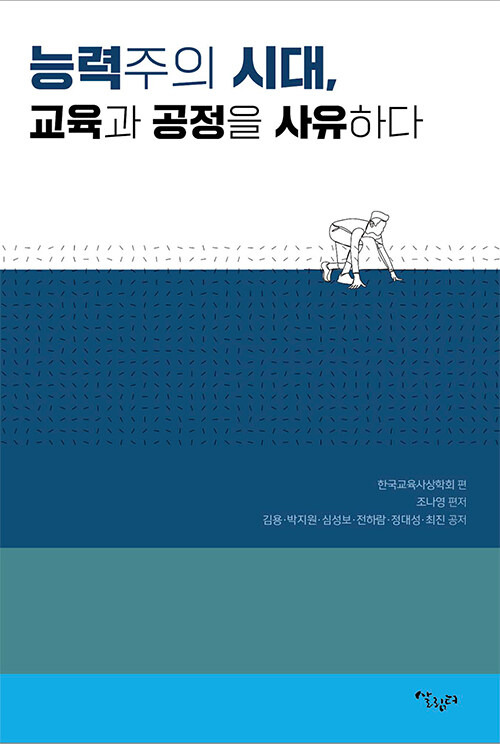 사유 이미지