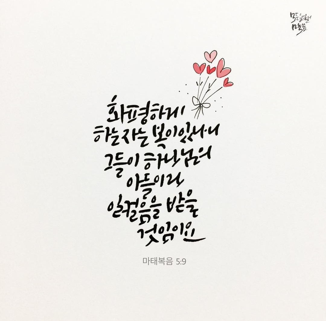 화평 이미지