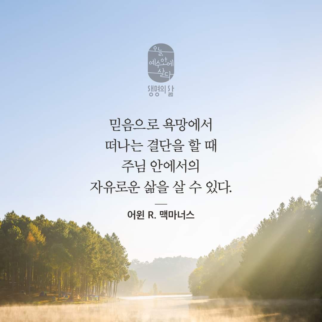 가장좋은길 이미지