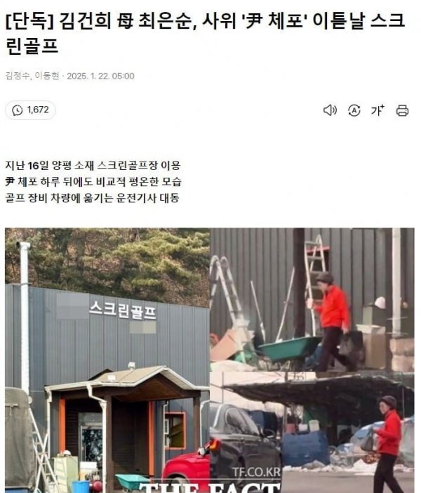 장모사랑 이미지