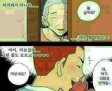 바리 이미지