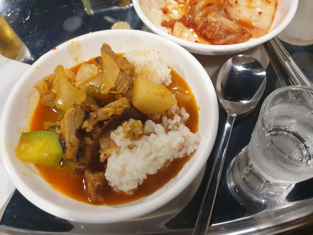 꼬추장 이미지