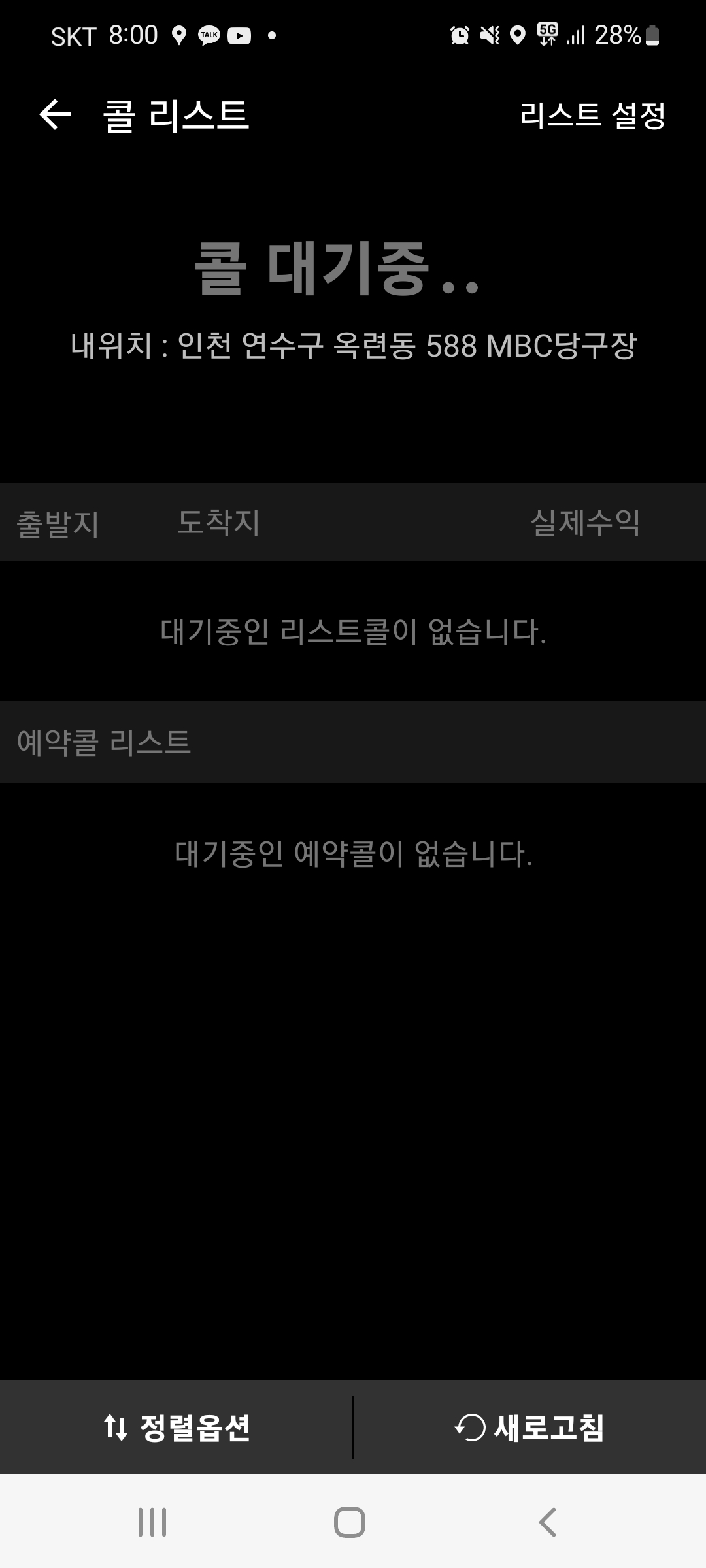 윈지 이미지