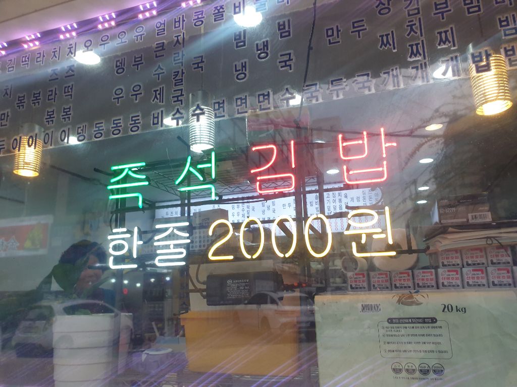한끼김밥 이미지