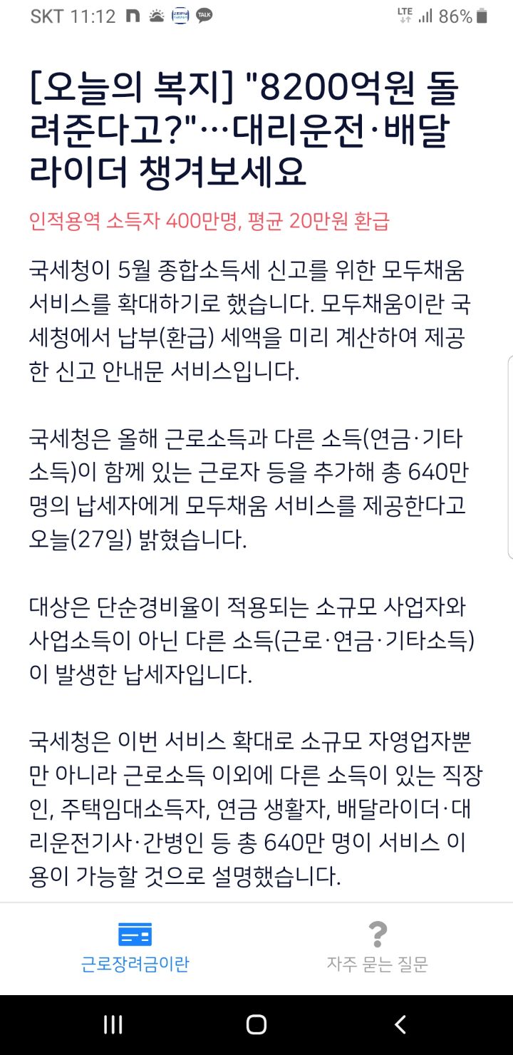 진짜루 이미지