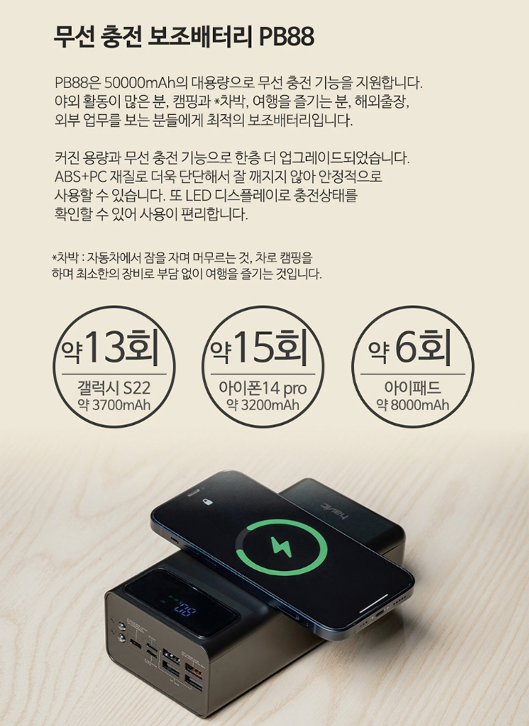 밧데리 이미지