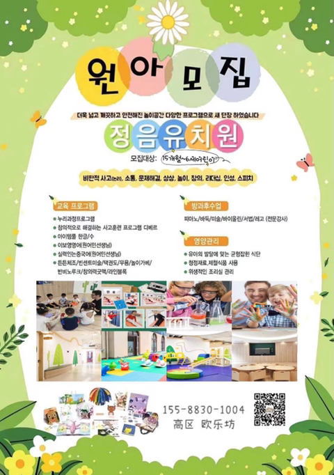 교포활동실 이미지
