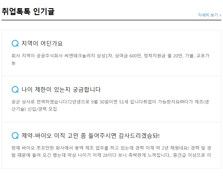 의료법인 메디피아 이미지