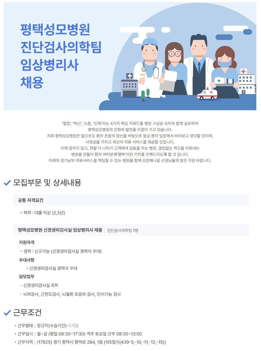 양진의료재단 이미지