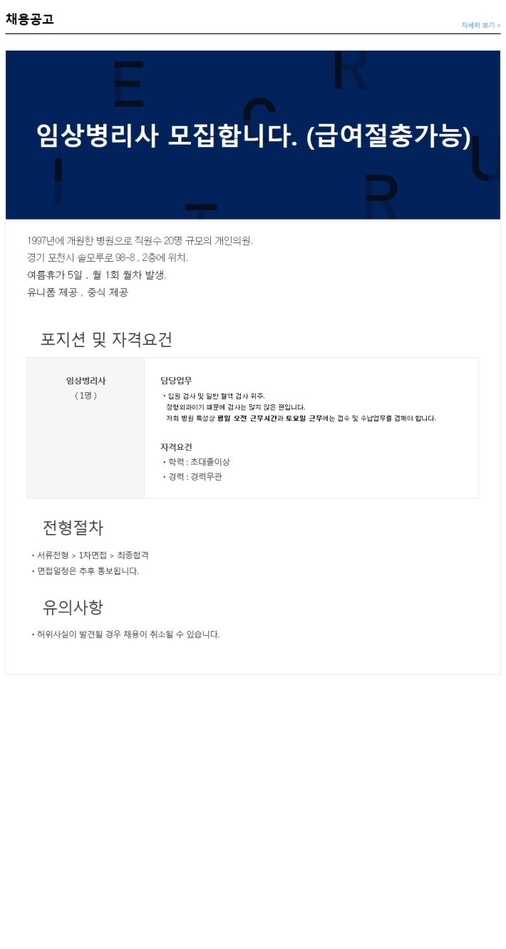 서울의원 이미지