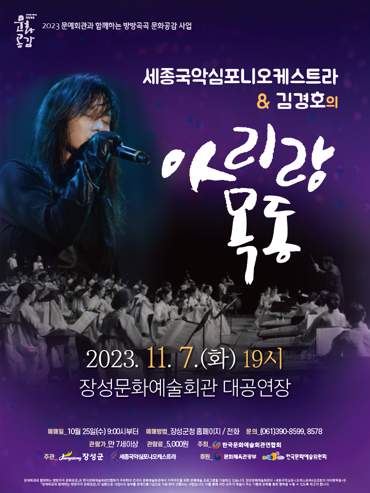 아리랑회관 이미지
