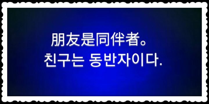 Friend-친구 이미지