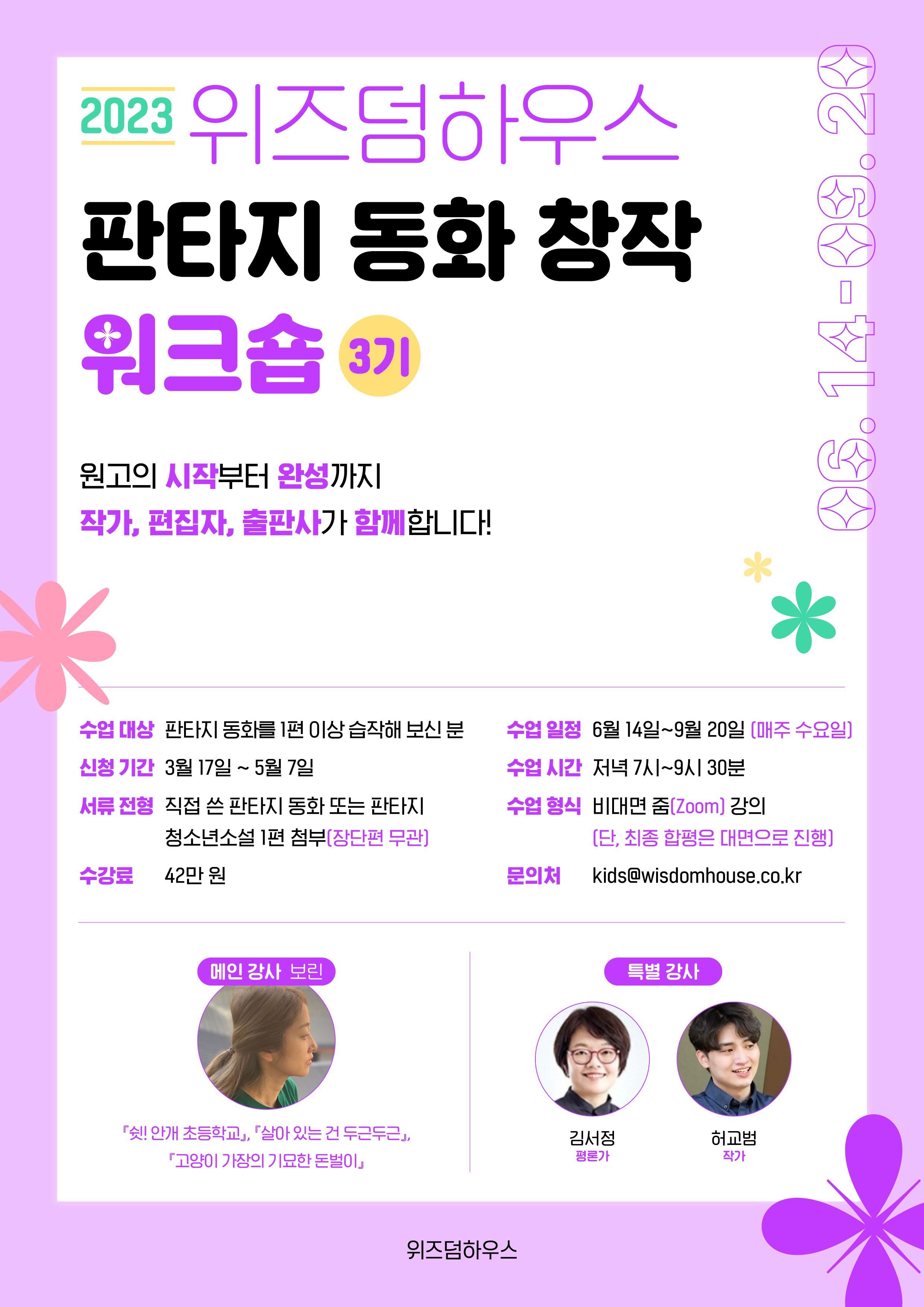 창작하우스 이미지