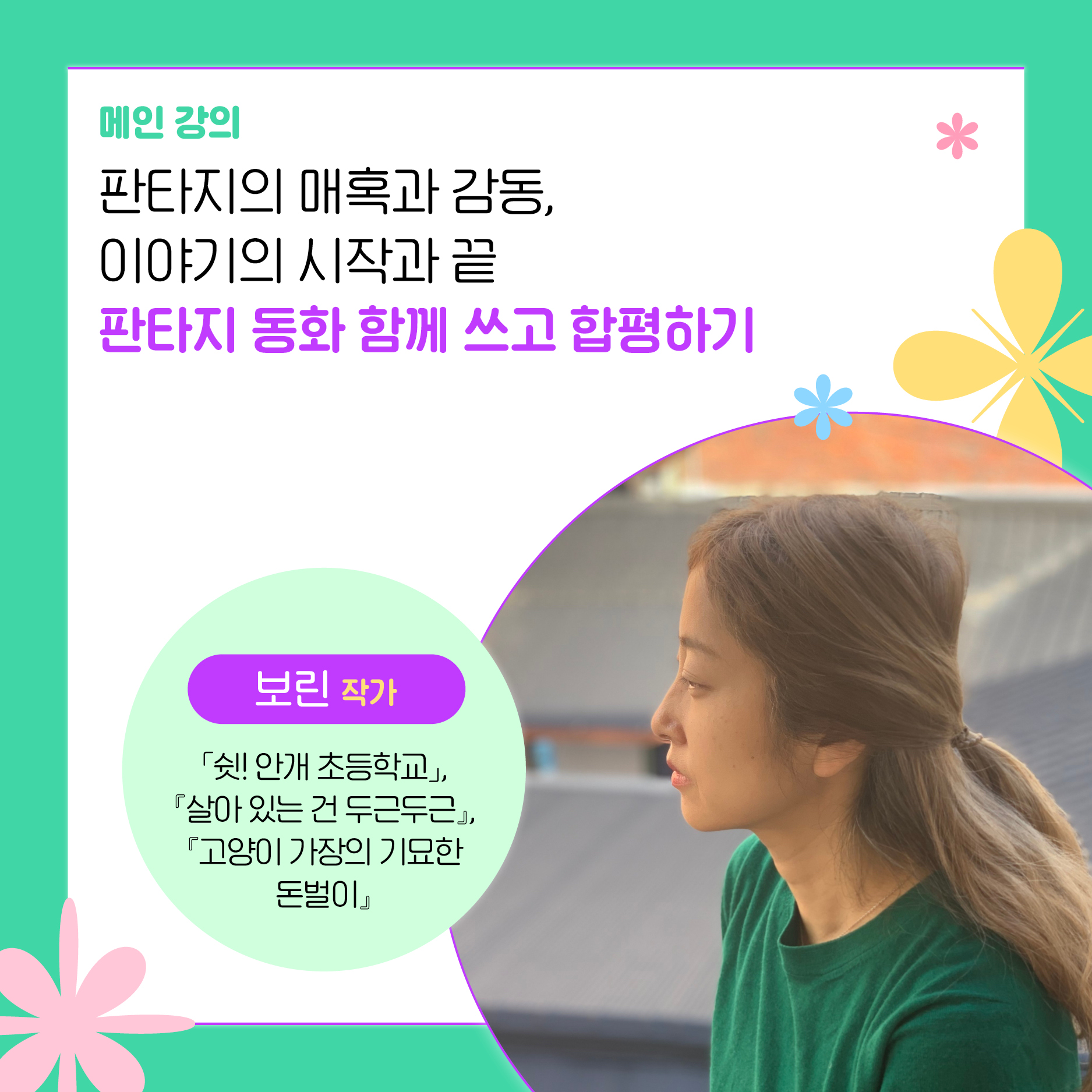 창작하우스 이미지