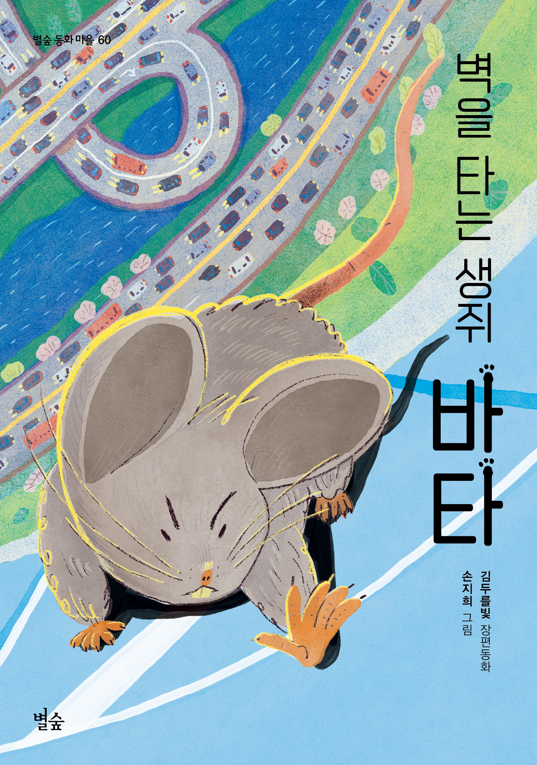 바타 이미지