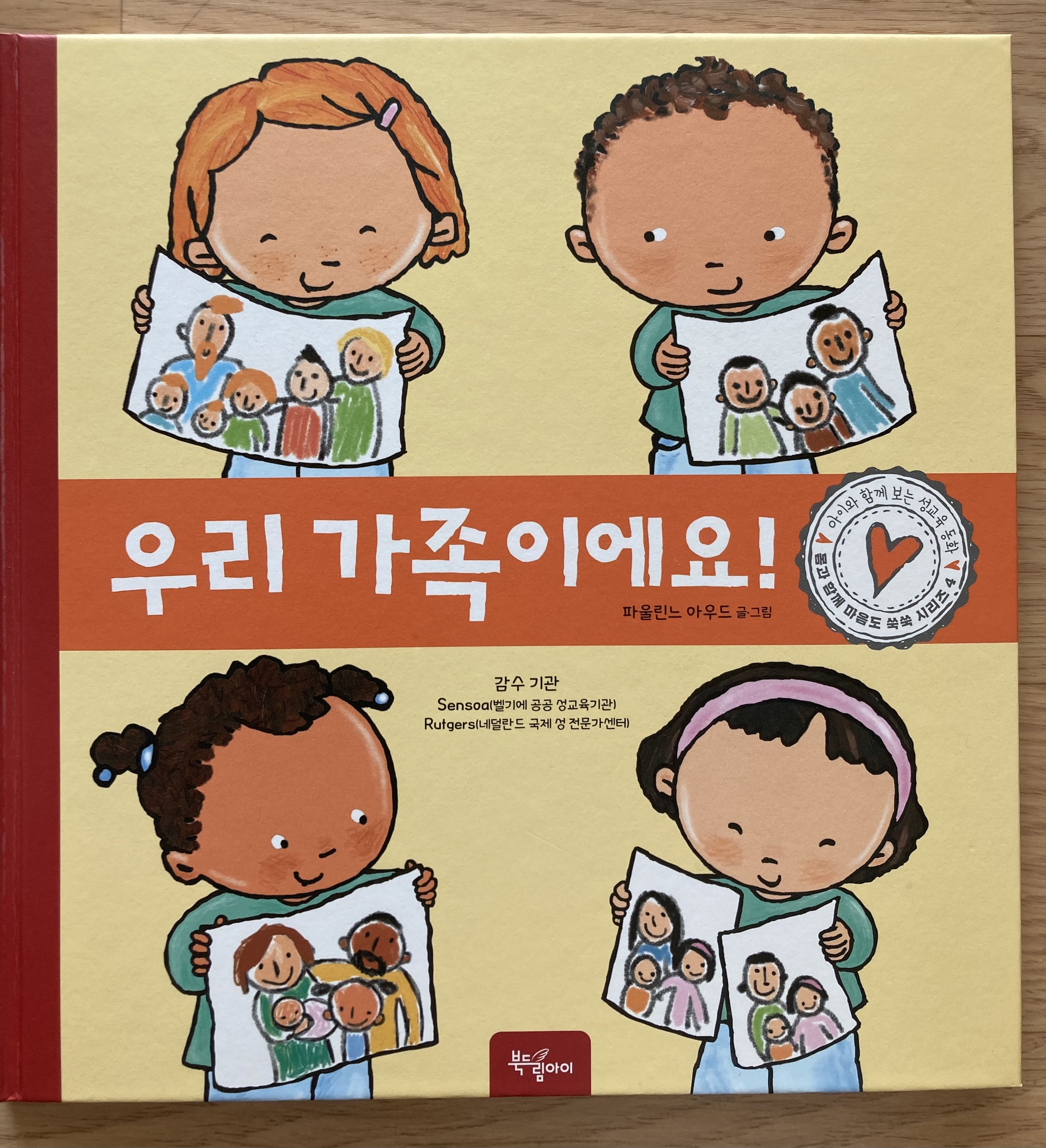 드림아이 이미지