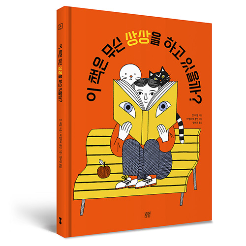 상상온 이미지