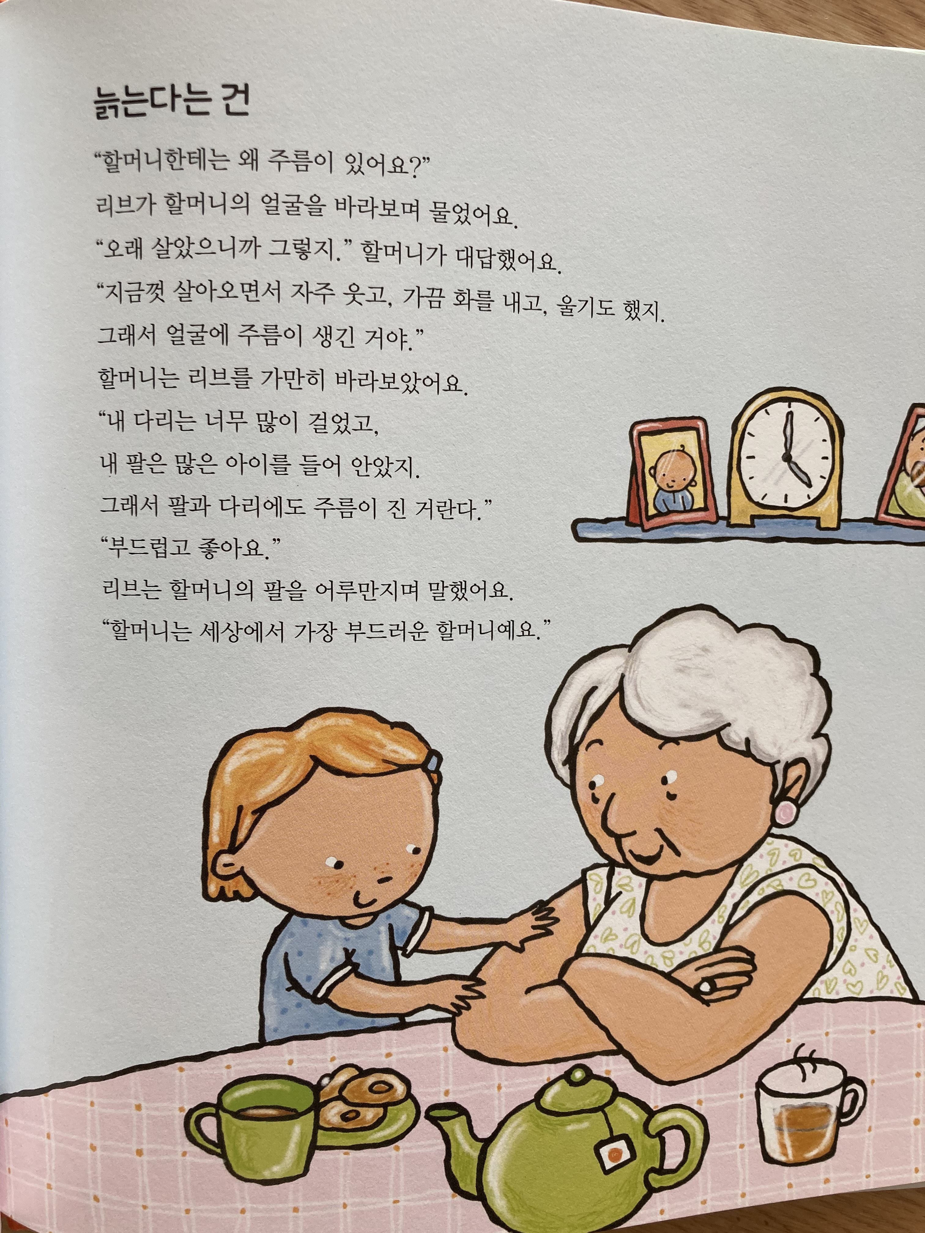 드림아이 이미지
