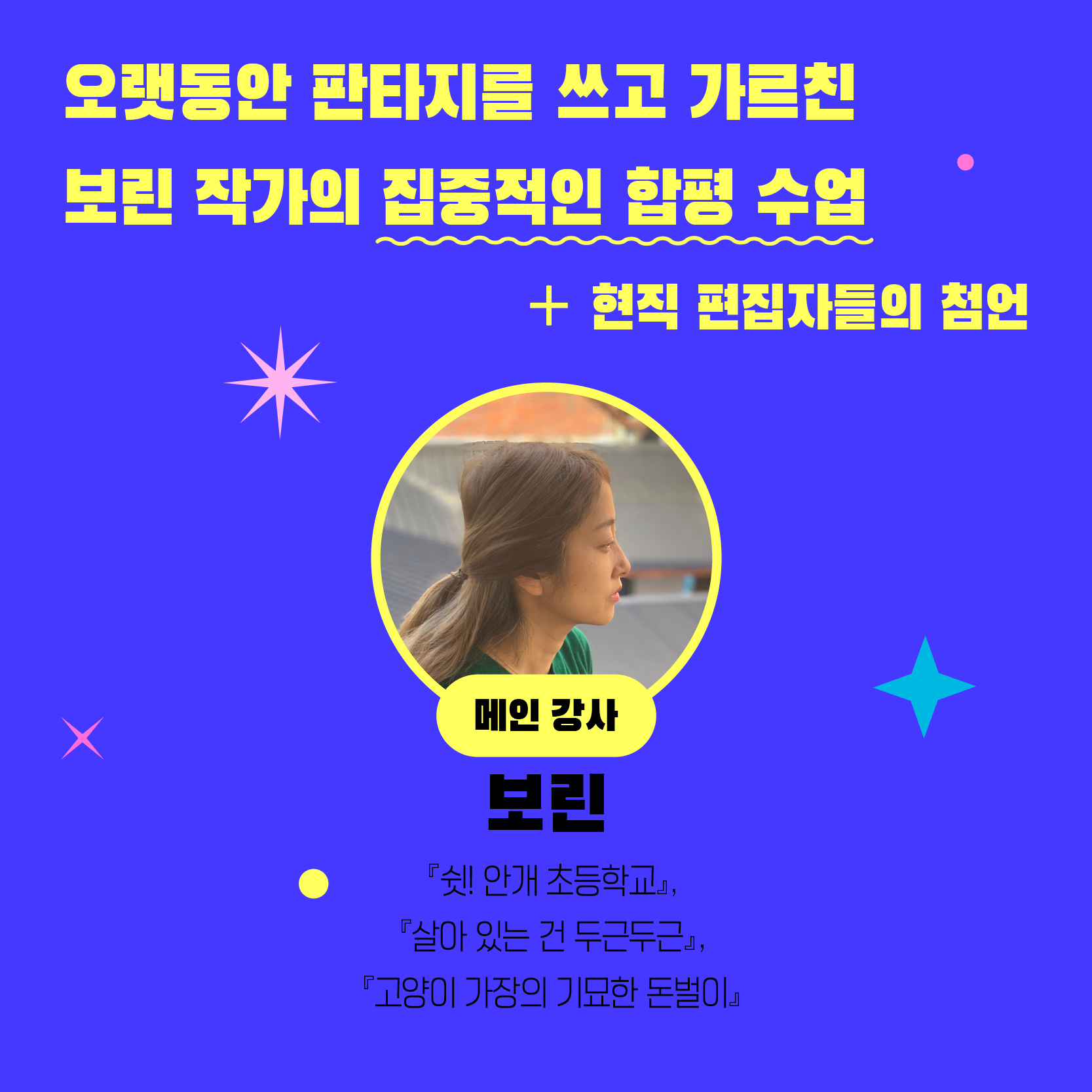 창작하우스 이미지