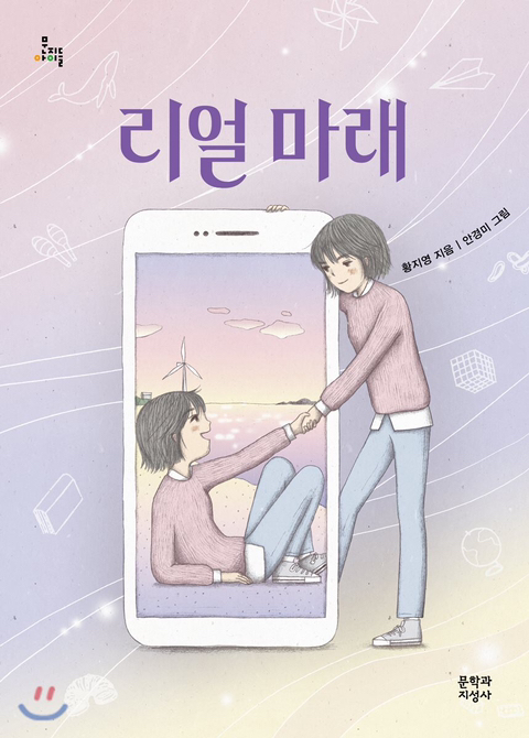 마래 이미지