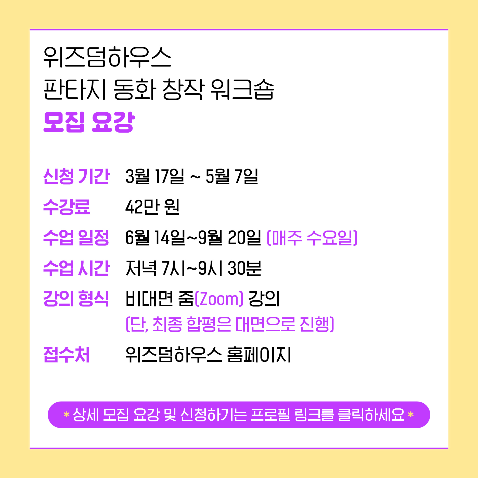 창작하우스 이미지