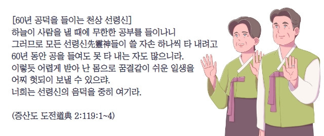 짚사람 이미지