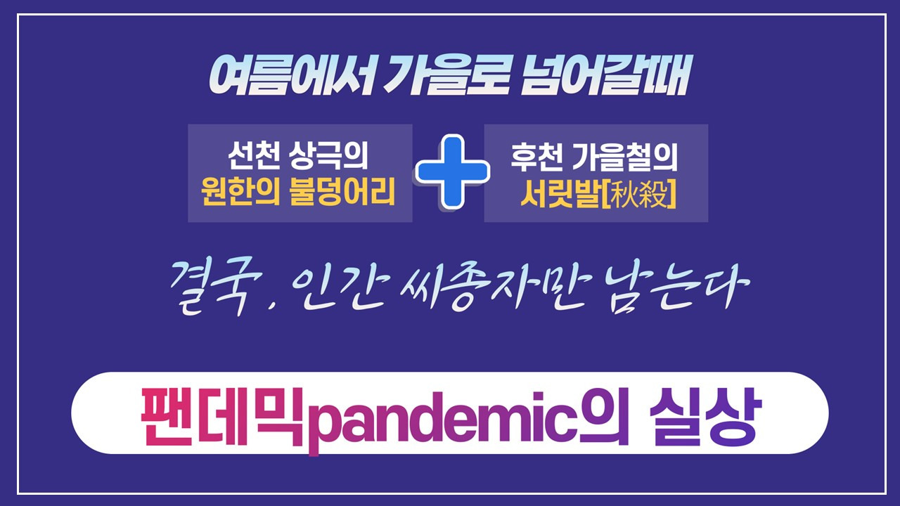 주신공사 이미지