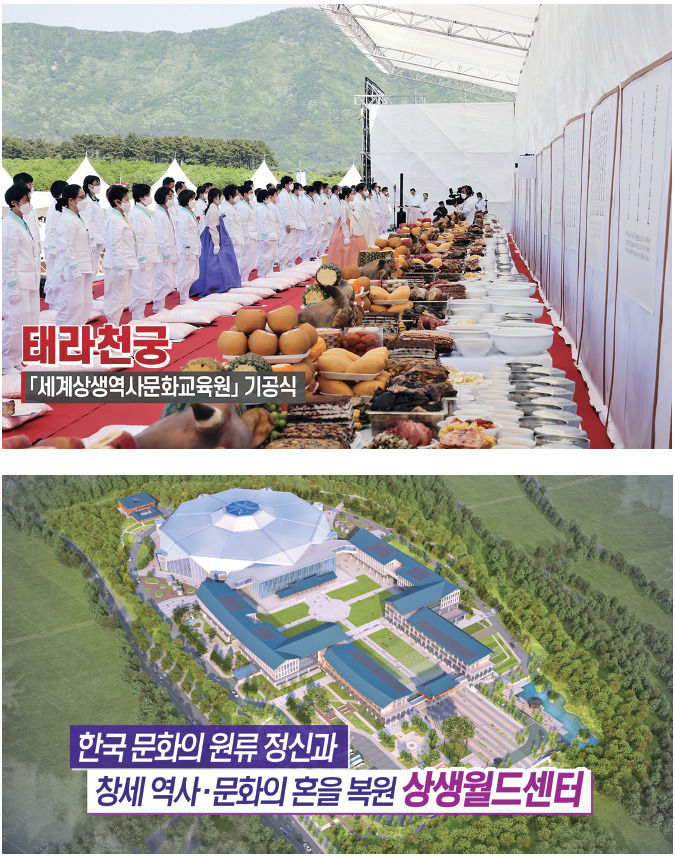 상생힐링 이미지