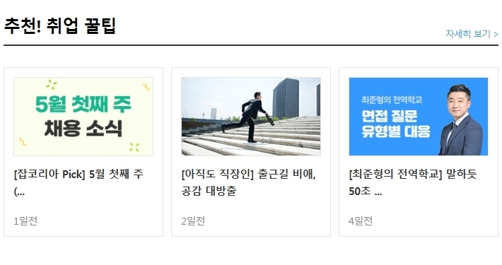 아라마크(주) 이미지