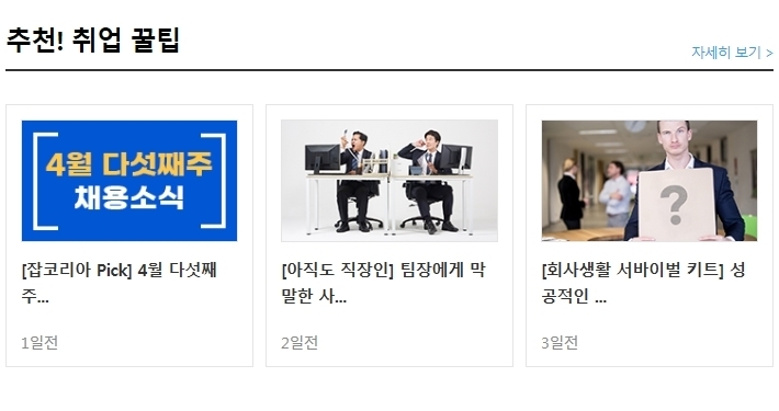 (주)엔타스 이미지