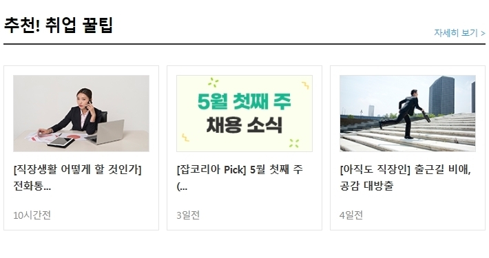 유진엠(주) 이미지