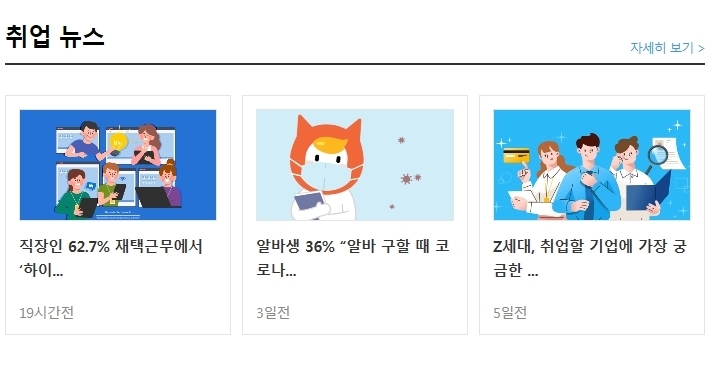 유진엠(주) 이미지